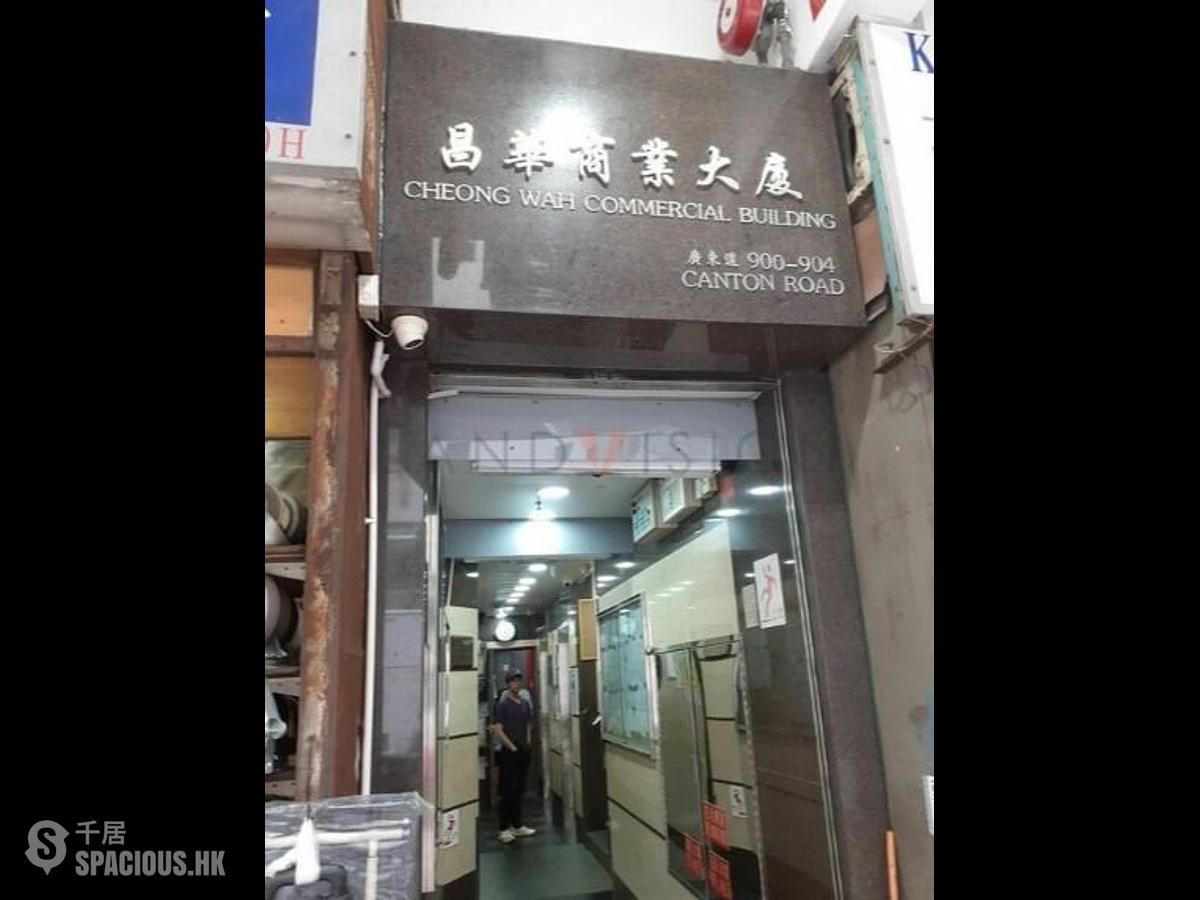 Mong Kok - Cheong Wah Commercial Building 01