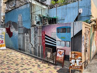 Sai Ying Pun - 21, Sai Yuen Lane 12