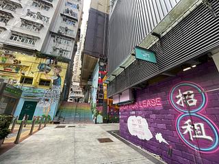 Sai Ying Pun - 21, Sai Yuen Lane 13