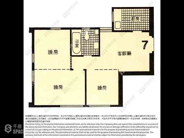 Wan Chai - Causeway Centre Block C 08