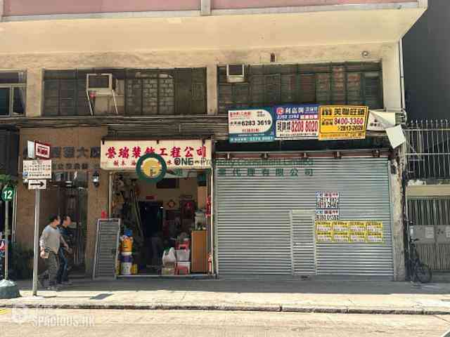 Kennedy Town - Sincere Western House 01