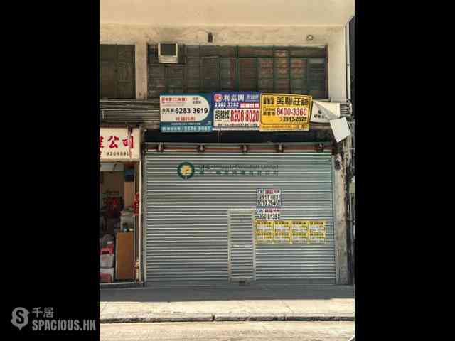 Kennedy Town - Sincere Western House 02