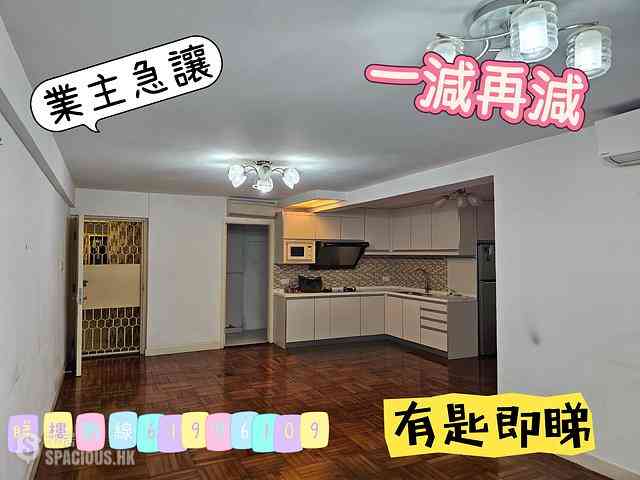 Wan Chai - Phoenix Court Block 5 01