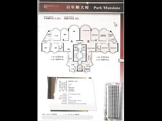 Mid Levels Central - Park Mansions 09