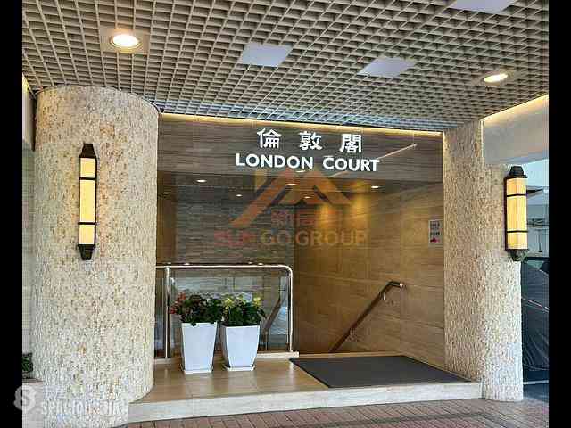 西半山 - 聯邦花園 倫敦閣 (1座) London Court 02