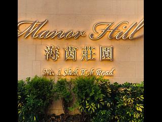 Lohas Park - Manor Hill Tower 2 02