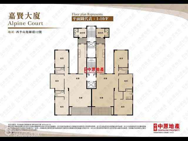 西半山 - 嘉贤大厦 11
