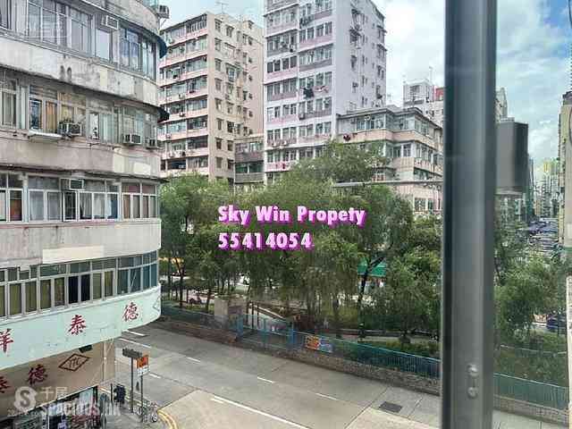 Sham Shui Po - Yiu Kam Building 01