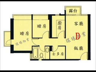 Kennedy Town - Belcher's Hill 13