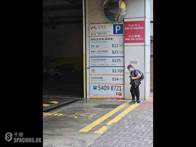Lai Chi Kok - Nob Hill 19