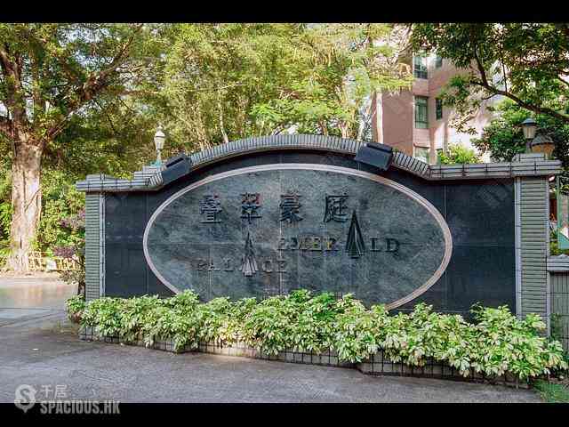 Tai Po Kau - Emerald Palace 02