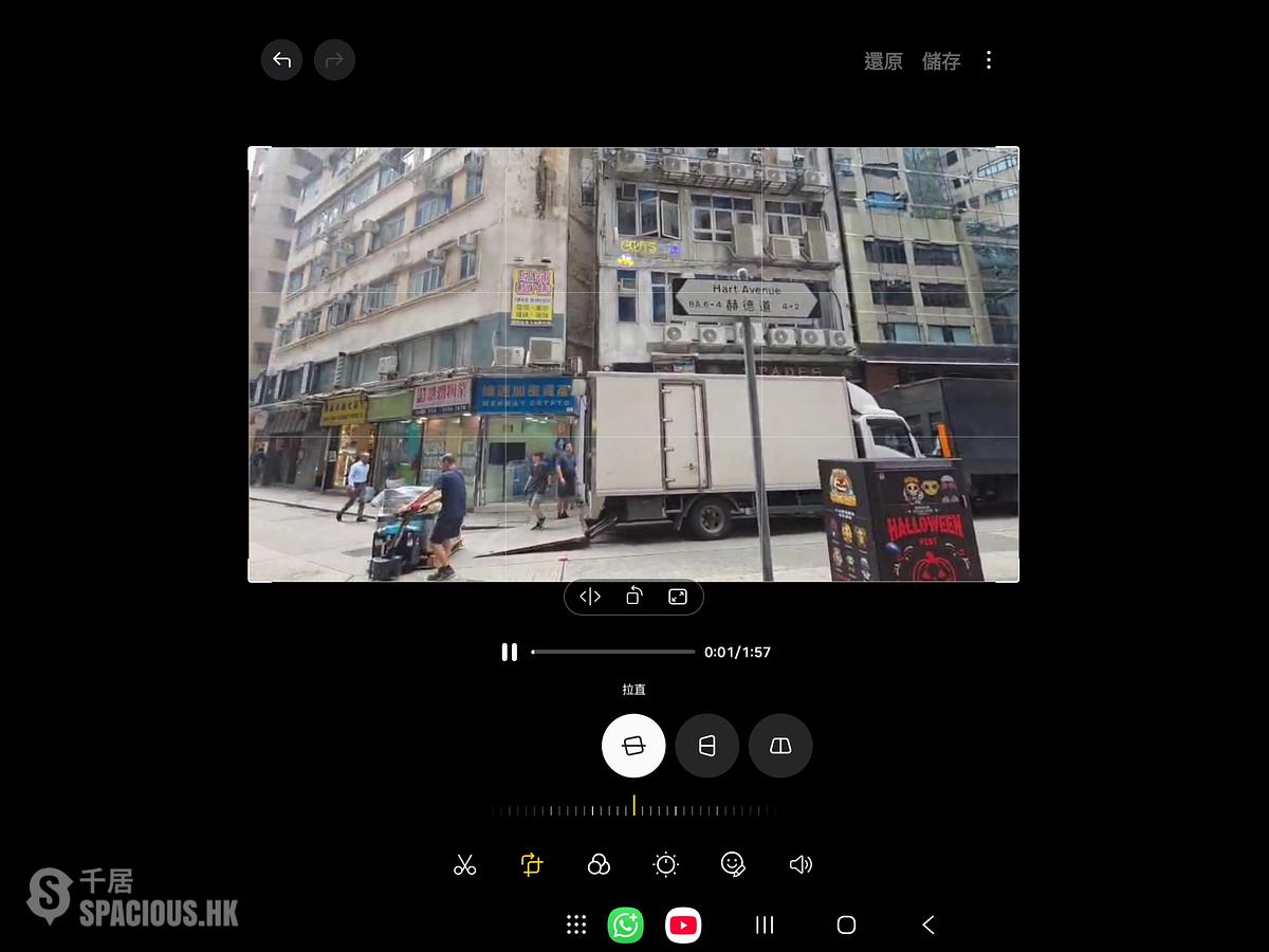 Tsim Sha Tsui - The Hart 01
