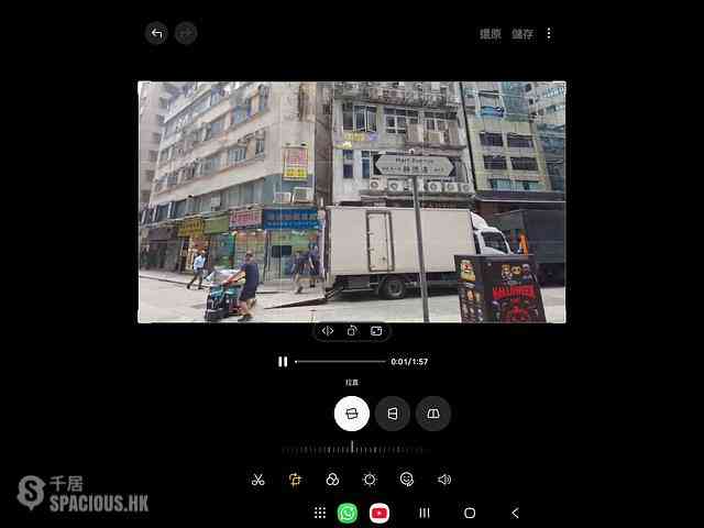 Tsim Sha Tsui - The Hart 01