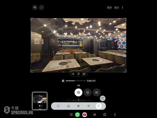 Tsim Sha Tsui - The Hart 02