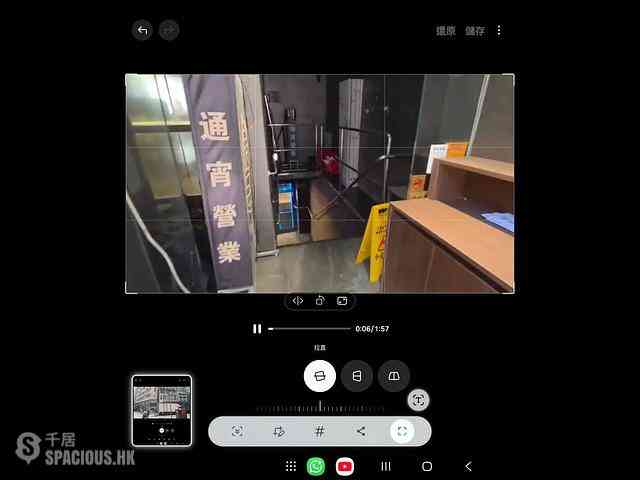 Tsim Sha Tsui - The Hart 03
