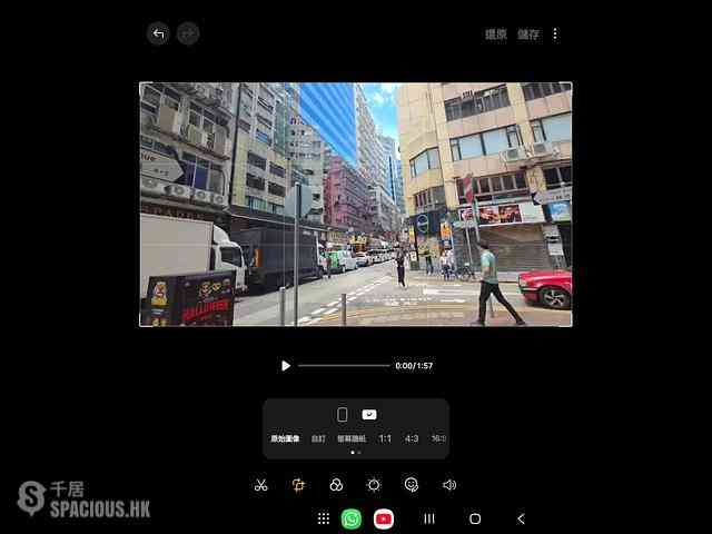 Tsim Sha Tsui - The Hart 07