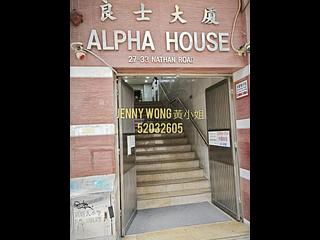 Tsim Sha Tsui - Alpha House 03