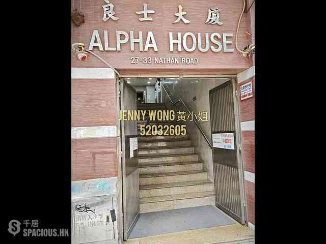 Tsim Sha Tsui - Alpha House 03