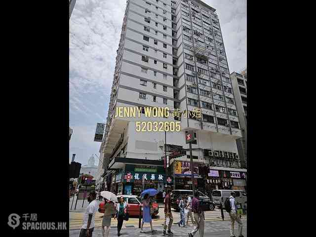 Tsim Sha Tsui - Alpha House 07