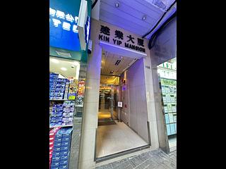 North Point - Kin Yip Mansion 12