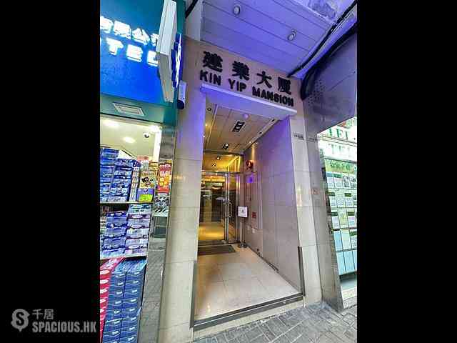 North Point - Kin Yip Mansion 12
