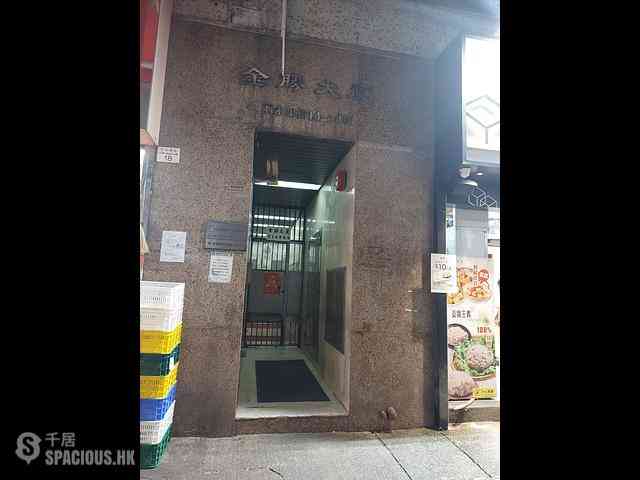 Wan Chai - Kam Shing Building 01