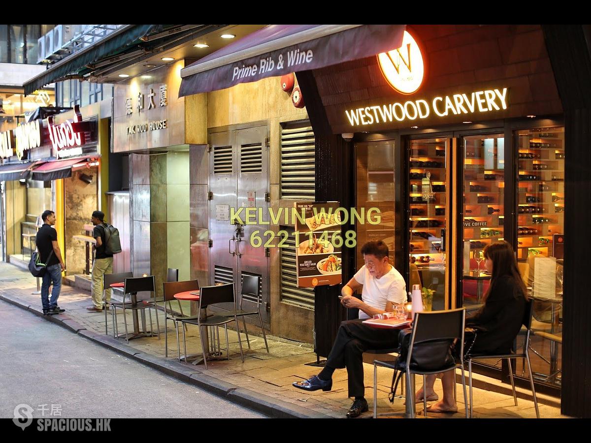 Central - Tak Woo House 01