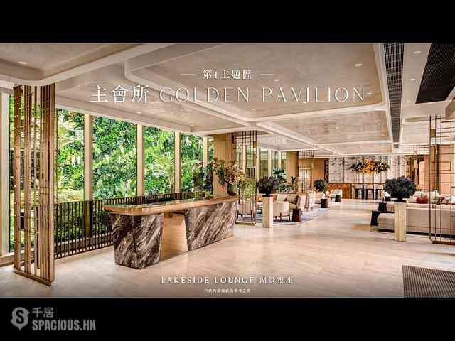 Kam Tin - Grand Mayfair 12