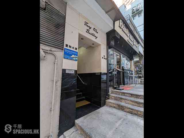 Happy Valley - Fung Woo Building 15