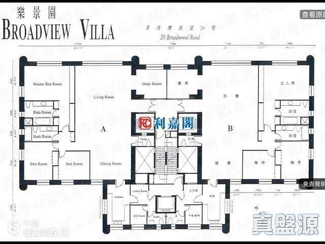 Happy Valley - Broadview Villa 03