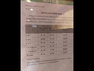 堅尼地城 - 翰林軒 05