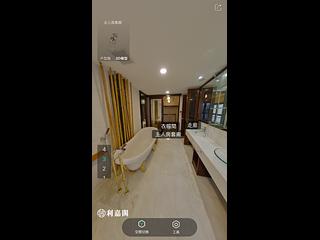 Yau Ma Tei - King's Park Hill 18