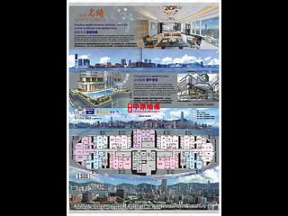 尖沙咀 - 名铸 23