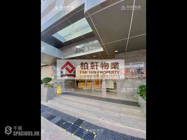 Quarry Bay - Wah Shun Gardens 04