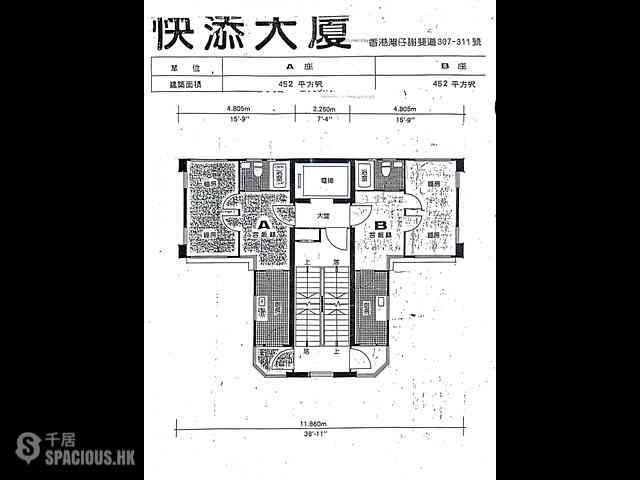 Wan Chai - Fasteem Mansion 02