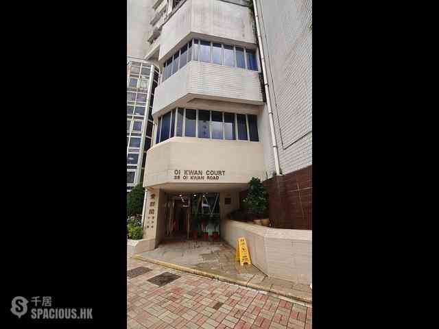 Wan Chai - Oi Kwan Court 10