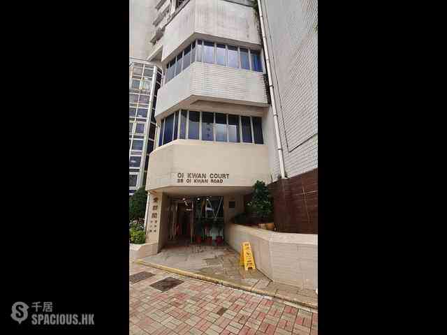 Wan Chai - Oi Kwan Court 04