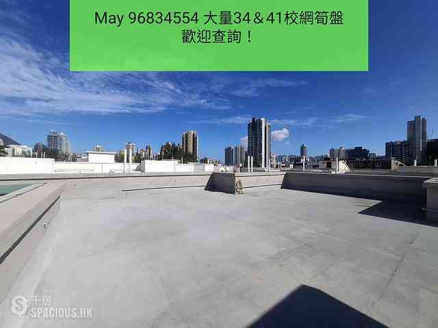 九龍塘 - 喇沙利道20號 06