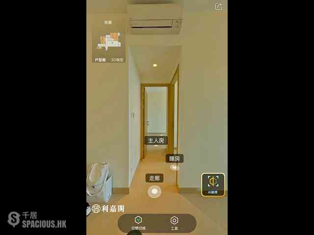 長沙灣 - 維港滙1期1座 08