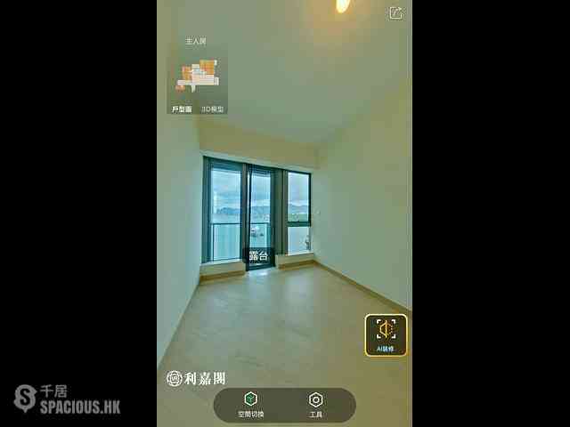長沙灣 - 維港滙1期1座 10