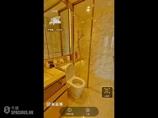 長沙灣 - 維港滙1期1座 14