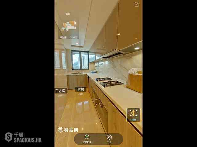 長沙灣 - 維港滙1期1座 17