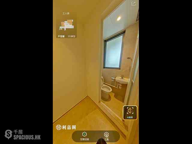 長沙灣 - 維港滙1期1座 18