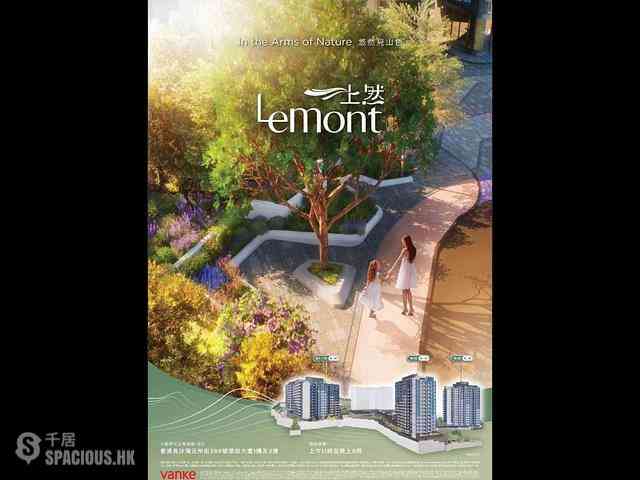 Tai Po - Le Mont Phase 2 Tower 7 01