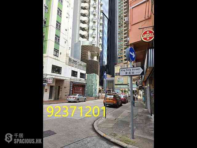 Wan Chai - 3, King Sing Street 01
