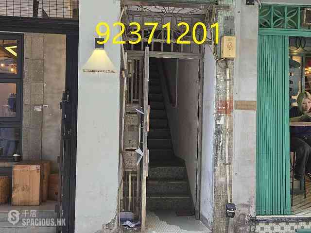 Wan Chai - 3, King Sing Street 12