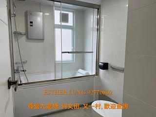 又一村 - 美華閣 09