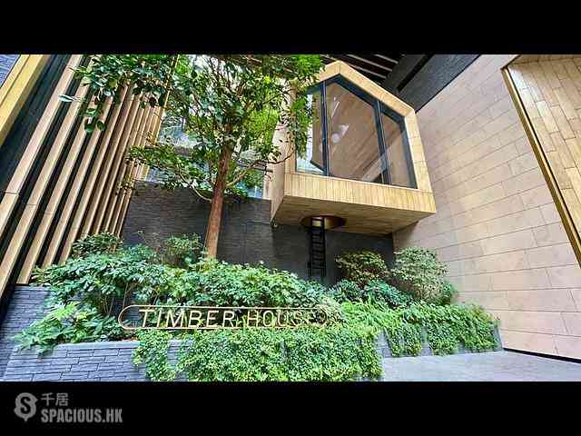 Ho Man Tin - Timber House 03