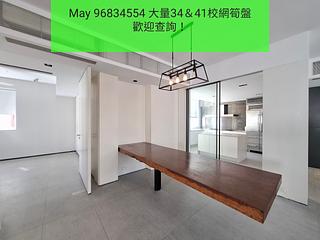 Kowloon Tong - 20, La Salle Road 03
