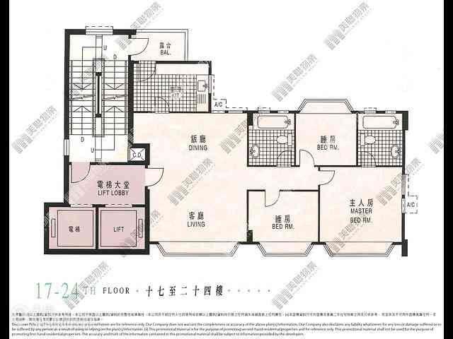 Wan Chai - Hundred City Centre 15